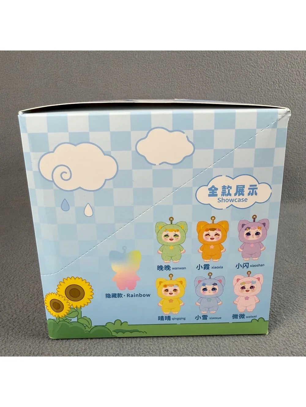 Maytree - Dumia-Ula Weather Series Full Unopened Case (6 Blind Boxes)